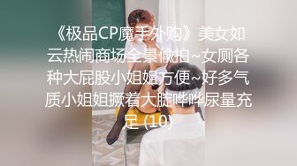 小骚逼说想要大鸡吧