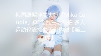 星空传媒XKTV102后妈为了得到儿子的认可主动献身