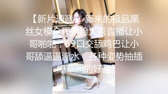 黑丝小吊伪娘 感觉只有心爱的马吊才能让我很满足 骚穴塞满活泥鳅出来个个都活蹦乱跳 没有被熏晕是不是很变态啊