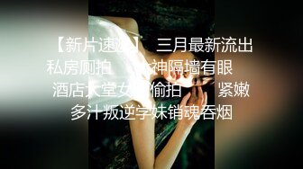 【新片速遞】  新来的极品女模特，全程露脸玩弄金枪不倒大鸡巴倒模，跟狼友互动撩骚，一插到底淫水多多，浪叫不止精彩刺激