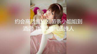 【上集】控射取精瘦小身材小奶狗,体验按摩店顶级手法