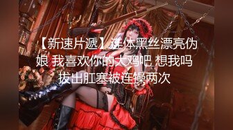 精品福利-鲍鱼肥厚粉嫩的无毛美女嫩模酒店被土豪玩弄美穴后脱光衣服穿着高跟鞋给他口爆,技术了得!