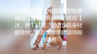  清纯萝莉天花板粉色情人油光丝袜女仆上演各姿势性爱 水嫩一线天白虎嫩B让人流水