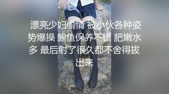 【最强档❤️旗袍学妹】『最爱萝莉』G奶清纯女女带渔网中国风旗袍学妹五星酒店性爱，点赞收藏出窗前版