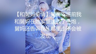 【桑拿馆】第二场，62号技师夜晚上钟，大哥享受久违的东莞ISO服务，享受之极，998的钱掏的真是不亏精彩