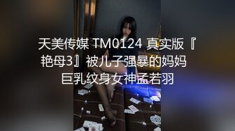 3/7最新 榨汁机妹妹听狼友指挥口交大鸡巴轮草抽插玩双飞VIP1196