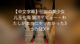 【极品可爱萝莉】小千绪 王者Cos瑶妹一日女友体验 可爱反差淫态 紧致白虎蜜穴滚烫令人窒息 真是太上头了