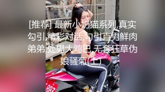 极品女神级混血长发妹子，那勾人的眼神口交直接射一嘴