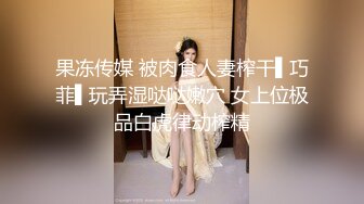  泄密流出淫乱QQ交换群眼镜反差婊酒店前台钟女士和群友酒店约炮性交视频