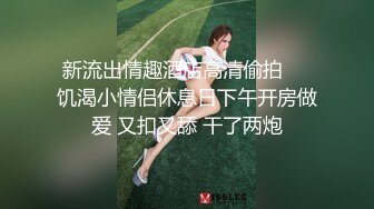 ✿pandora✿OnlyFans福利资源】❤颜值与身材俱佳，风格多变调教系网红小姐姐臀控不要错过