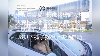 [2DF2] 车工骚浪女娃娃趁老板在午休与客人在修车厂内性爱大战口爆吞精[BT种子]