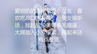 刷了不少礼物才出来的极品网红女主播雅兴儿