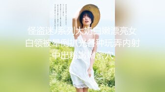 良家人妻的私密生活【推油少年】三个少妇纷纷来按摩，湿漉漉的骚逼暴漏了真实想法，果断插入满足她们 (2)