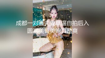 甜甜气质小美女被大鸡巴猛男哪里撞击操穴啪啪全身晃动真销魂