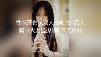 被陌生人后入颜射的刺激你懂么