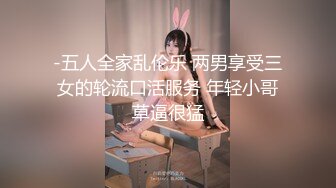 女装子--涵曦-- 霸气魅力女妖，黑丝开档，挺拔豪乳，丝袜摩擦鸡巴，丝滑的感觉弄得龟头爽喷妖液！