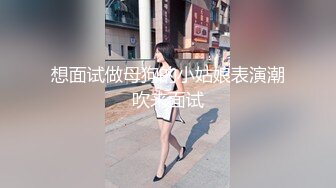 【JD069】强上学生的姐姐.当美女姐姐遇上渣男老师