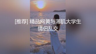 人妻偷情掰穴求操