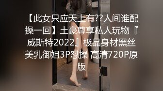 【新片速遞】  ⚡九头身极品骚婊女神『晚wanwan』喝完酒开始发骚勾引爸爸 酒瓶插入 沐浴圣水后被爆肏 ！哥哥快来领取你的专属摇摇车