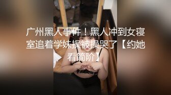 【全网首发 麻豆映画代理出品】蜜桃影像传媒PeachMedia 女大学生春梦 春心荡漾的性幻想