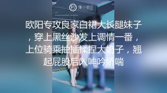 【新速片遞】餐厅女厕多角度偷拍高跟美女❤️逼洞让眼镜小伙给搞大了【新速片遞】餐厅女厕多角度偷拍高跟美女❤️逼洞让眼镜小伙给搞大了