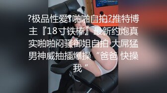 最近很火的【新一代女探花】同闺蜜上门服务老头家中玩双飞刚搞完他老婆要回来了赶紧撤回宾馆再接一位胖哥场面太刺激