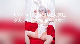 高颜值小美女和富二代胖子的故事