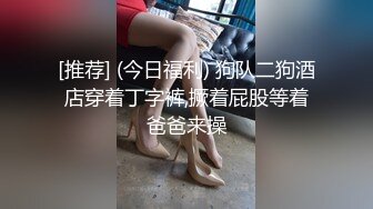 【新速片遞】  极品反差婊，天美可爱的妹子，那吃鸡的技术，简直不敢相信，实在是太有味道了，看着就爽！[15.63M/MP4/00:01:29]