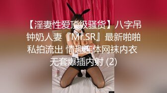 星空无限传媒 xk-26 黑丝女郎试镜惨遭潜规则-嘉琪