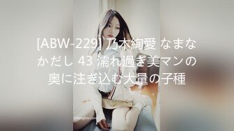 B站170长腿妹【芋圆有点甜】性感空姐写真丝袜美腿巨乳+热舞视频