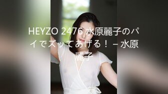 (中文字幕)First Meeting 私を大人アリスにして下さい 井上真帆