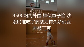 视讯直播刷礼物搞到的清秀妹子