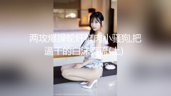 星空無限傳媒 XKG105 平面美女模特淪為女優的過程 晨晨