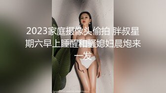 爱穿丝袜的小姨子全程露脸跟姐夫激情啪啪，让姐夫镜头前玩着小奶子口交大鸡巴，丝袜高跟各种抽插浪叫不止