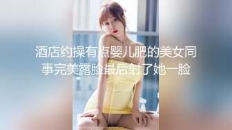 粉嫩少女，光滑白皙，轻柔调教