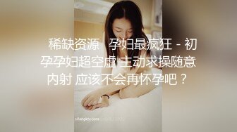 《顶级震撼㊙️极品骚婊》最新流出万狼求购OnlyFans地狱调教大师【dogmaster】私拍完结~多种刺激玩法吃精双通露出阴门大开 (18)