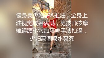  小鲜肉哥哥悲伤巨乳妖艳白虎少妇，舔逼大屌插穴好多高难度姿势