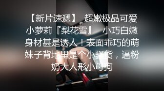 【小蓝裤解锁探花】今晚的质量不错，俩妹子都还有点儿姿色，挺会玩娇俏小少妇