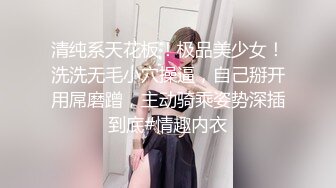 制服诱惑 极品JVID性爱丝袜背德空姐 小葡萄 空姐休息室的凌辱 服务好到可以射在里面 骚逼延长线够长 (2)