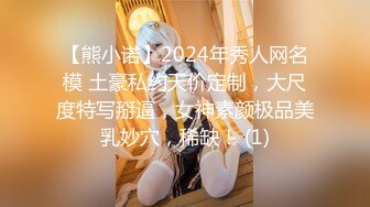 ❤️Hotel监控系列✿20240425✿不远千里寻屌，守身玉女也饥渴