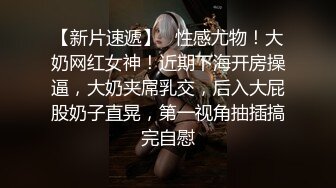   气质超棒顶级女神！近期下海约炮操逼！情趣透视装黑白丝袜，美腿足交调情，翘起屁股求操一脸享受