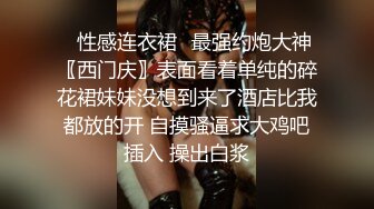 连裤袜性爱，露脸Susankkoo 女警制服豹纹内衣 极致诱惑