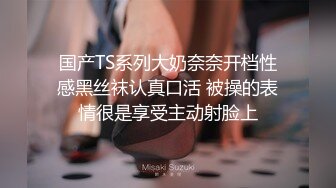 【劲爆❤️气质女神】加奈学姐✿ 黑丝御姐气质堪比明星 小嘴吸茎媚眼摄人心魄 女上位滚烫蜜穴极深榨精 颜媚无敌