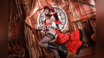 高级健身房魔鬼身材极品美女教练下班和土豪会员酒店偷情啪啪,操的淫声浪语,骑在大翘臀上狠狠抽插,太刺激了!