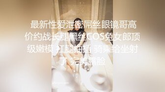 《顶级 泄密 极品反差》露脸才是王道！推特狼粉女神男人肏便器【janpet】私拍，户外露出一帮爷们群P她堪比岛国女优