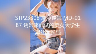 星空无限传媒 XKTC043 可爱的女仆妹妹被调教的好骚 香菱