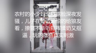 XSJKY-043 RONA 貌美小姨子和姐夫在家偷情 性视界传媒