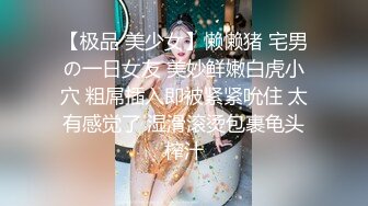 咬人小小兔『业务部潜规则』 小剧场