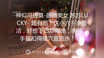 商场女厕连拍几位年轻妹子粉嫩的小鲍鱼