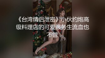 10点大战极品空姐，高挑貌美女神，大长腿，激情啪啪